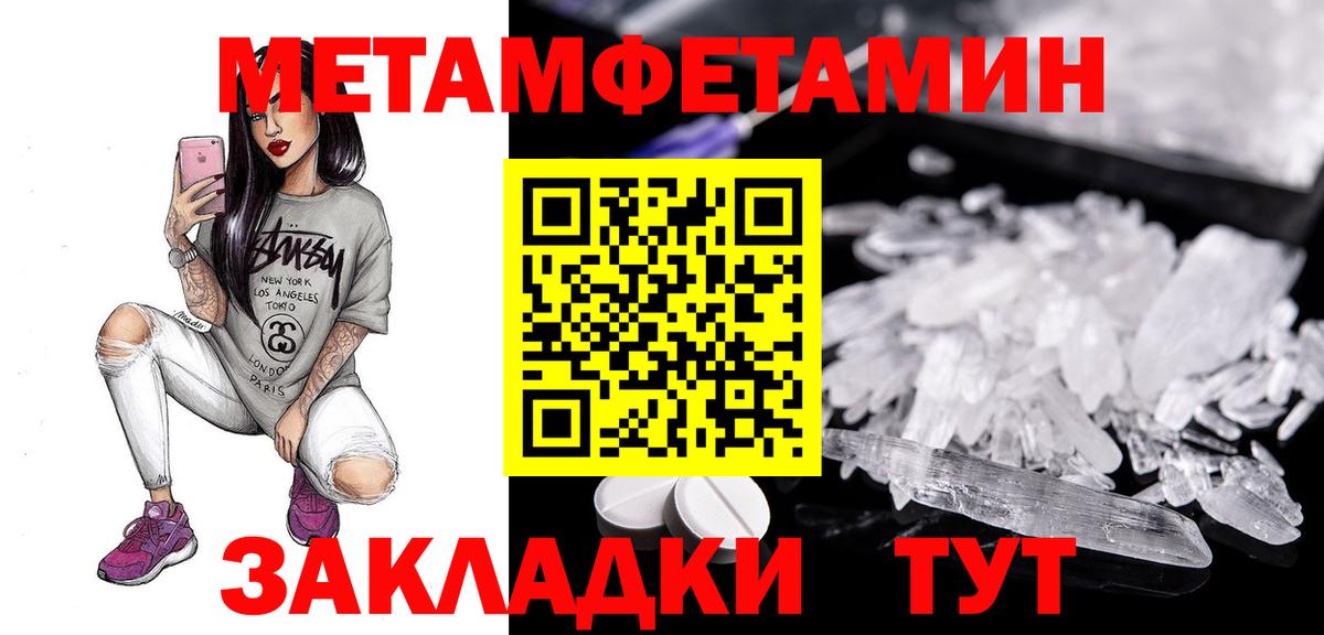 Амфетамин 98%  Амфетамин  Кемерово  Вход с VPN 