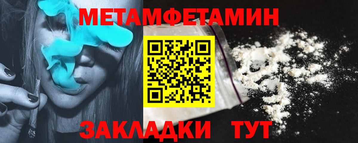 АМФЕТАМИН 97% Кемерово