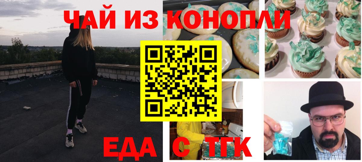Гашиш  Экстази  Метамфетамин  Кемерово  МАРИХУАНА  МЕТАДОН  Вход с VPN  МЕФ кристаллы 