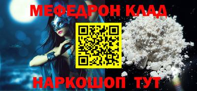 кокаин премиум Кумертау