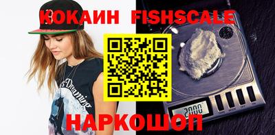 мефедрон Кулебаки