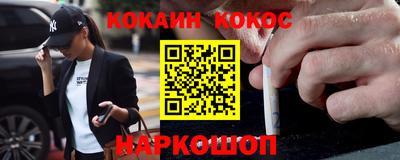 мефедрон Кулебаки
