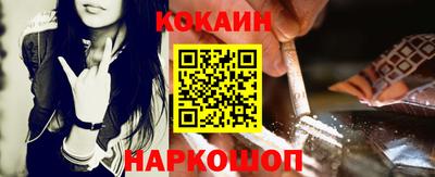 кокаин премиум Кумертау