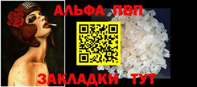 мефедрон Кулебаки