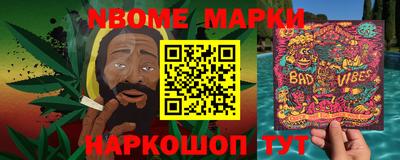 мефедрон Кулебаки