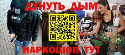 мефедрон Кулебаки