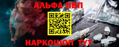 apvp Кунгур