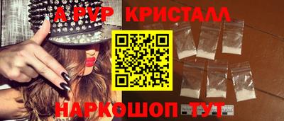 мефедрон Кулебаки