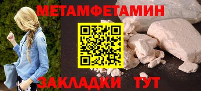 кокаин премиум Кумертау