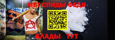 мефедрон Кулебаки