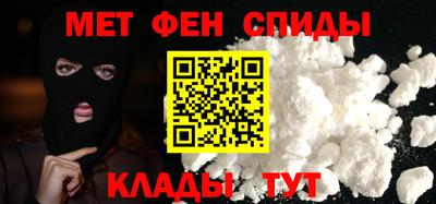 мефедрон Кулебаки