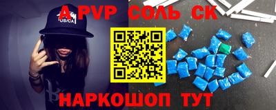 мефедрон Кулебаки