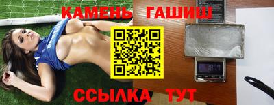 кокаин премиум Кумертау