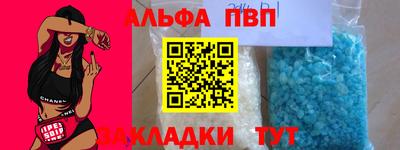 мефедрон Кулебаки