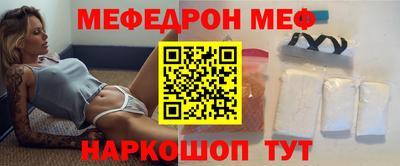 кокаин премиум Кумертау