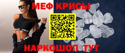 кокаин премиум Кумертау