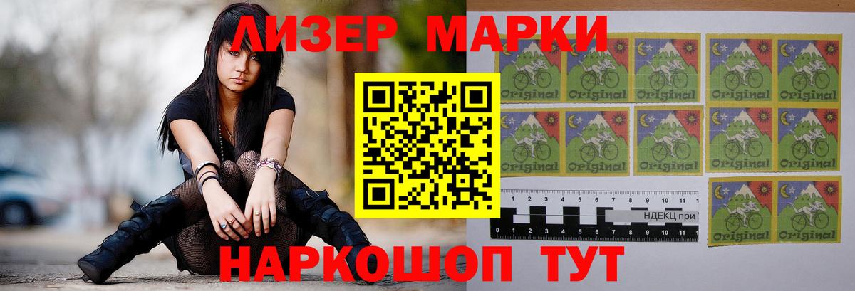 Лсд 25 экстази кислота  LSD-25 экстази кислота  Кемерово  Вход с VPN 