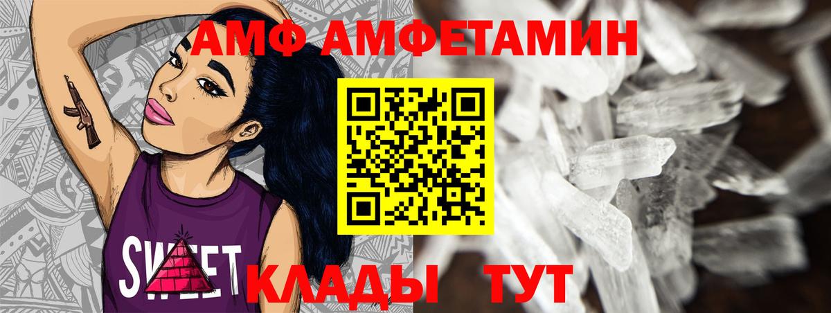 Первитин винт Кемерово