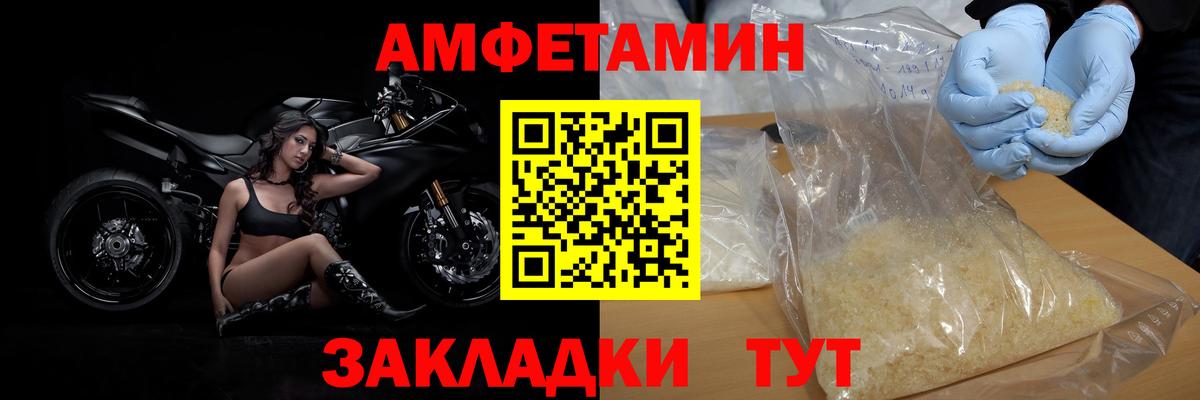 Метамфетамин пудра  Вход с VPN  Метамфетамин пудра  Кемерово 