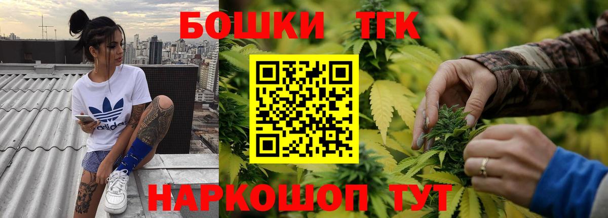 МАРИХУАНА планчик  Вход с VPN  Канабис VHQ  Кемерово  Марихуана ГИДРОПОН 